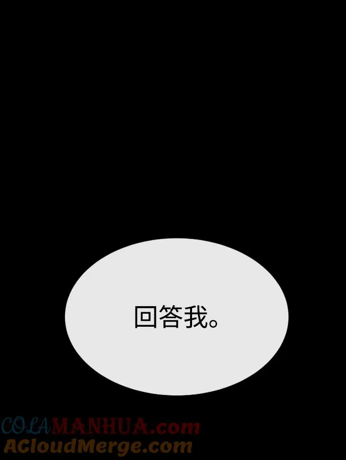 [第18话] 宥娜小姐现在要怎么做？72