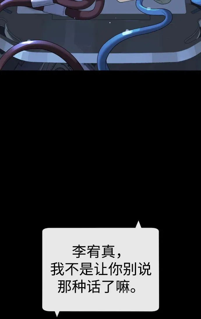 [第19话] 老虎幼崽9