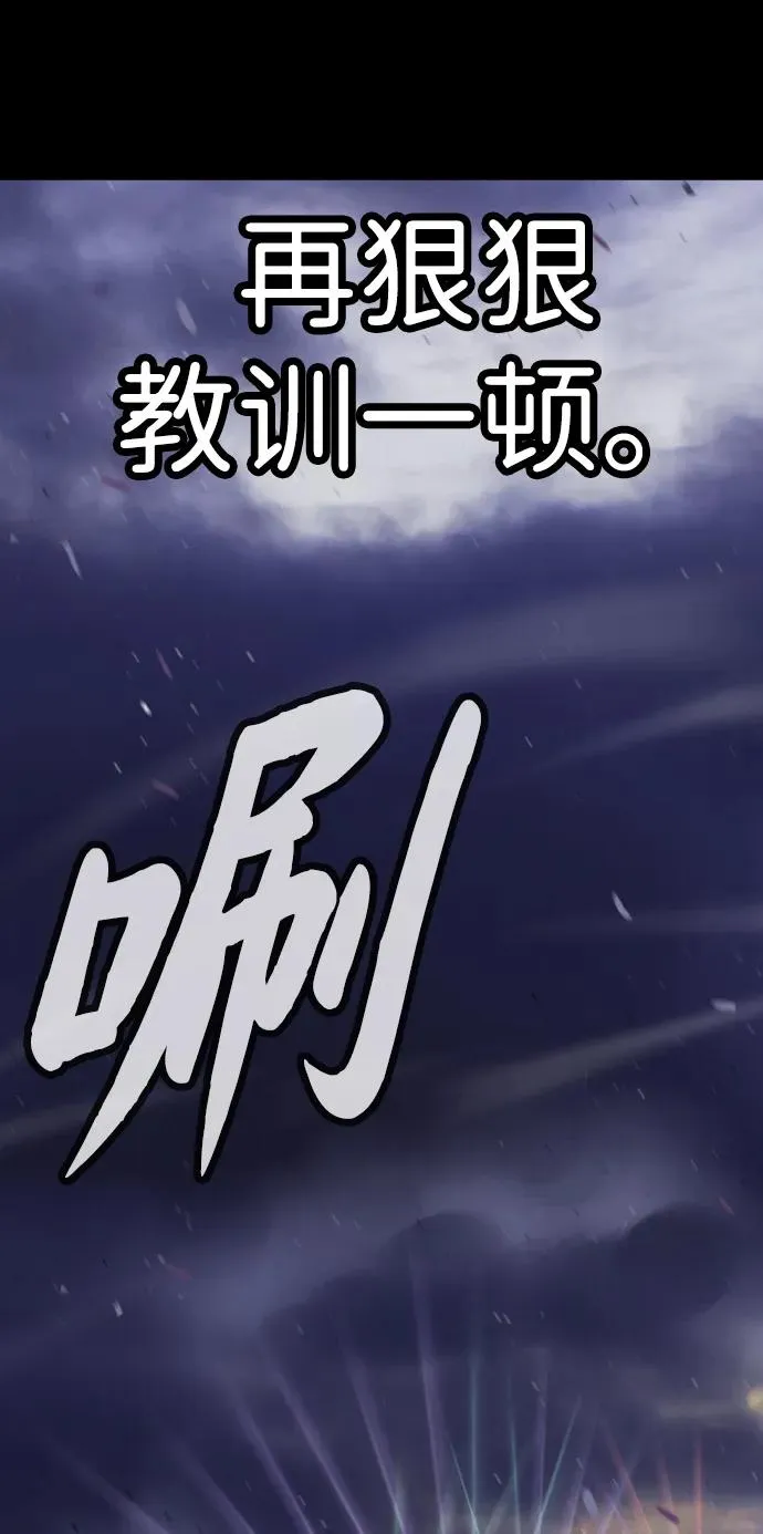 [第27话] 幽灵邮轮57