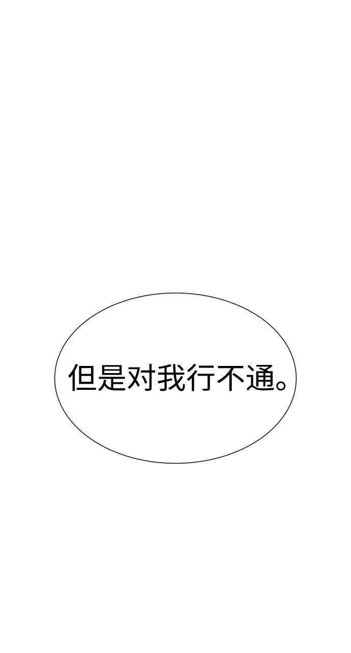 [第9话] 最强的盾46