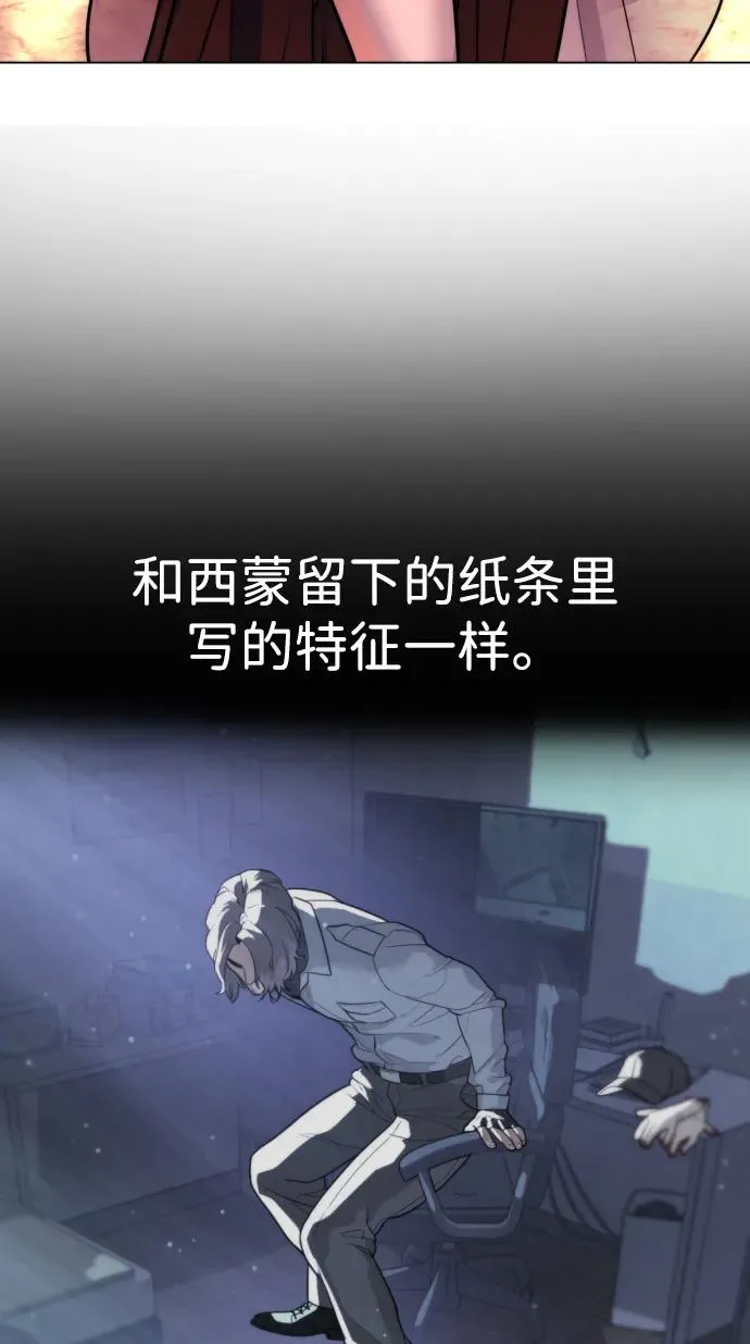 [第27话] 幽灵邮轮113