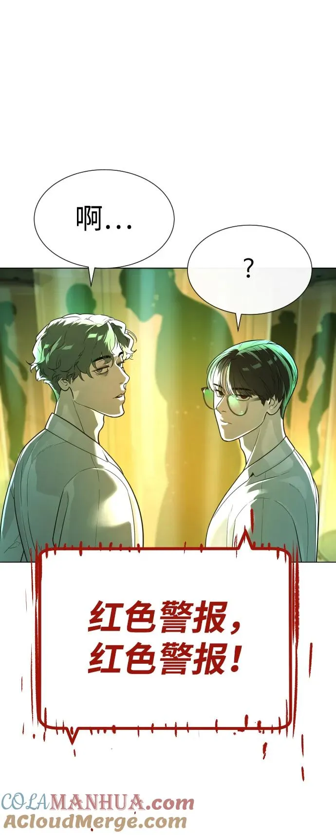 [第17话] 最终进化104