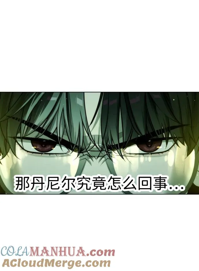 [第21话] 使徒巴德罗VS使徒那丹尼尔140