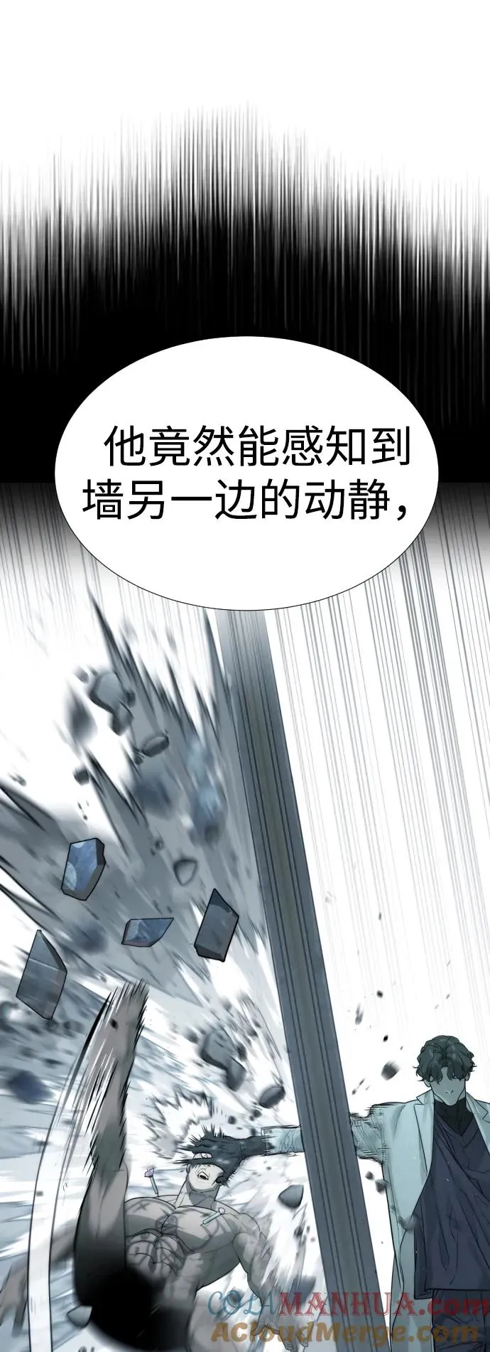 [第17话] 最终进化140
