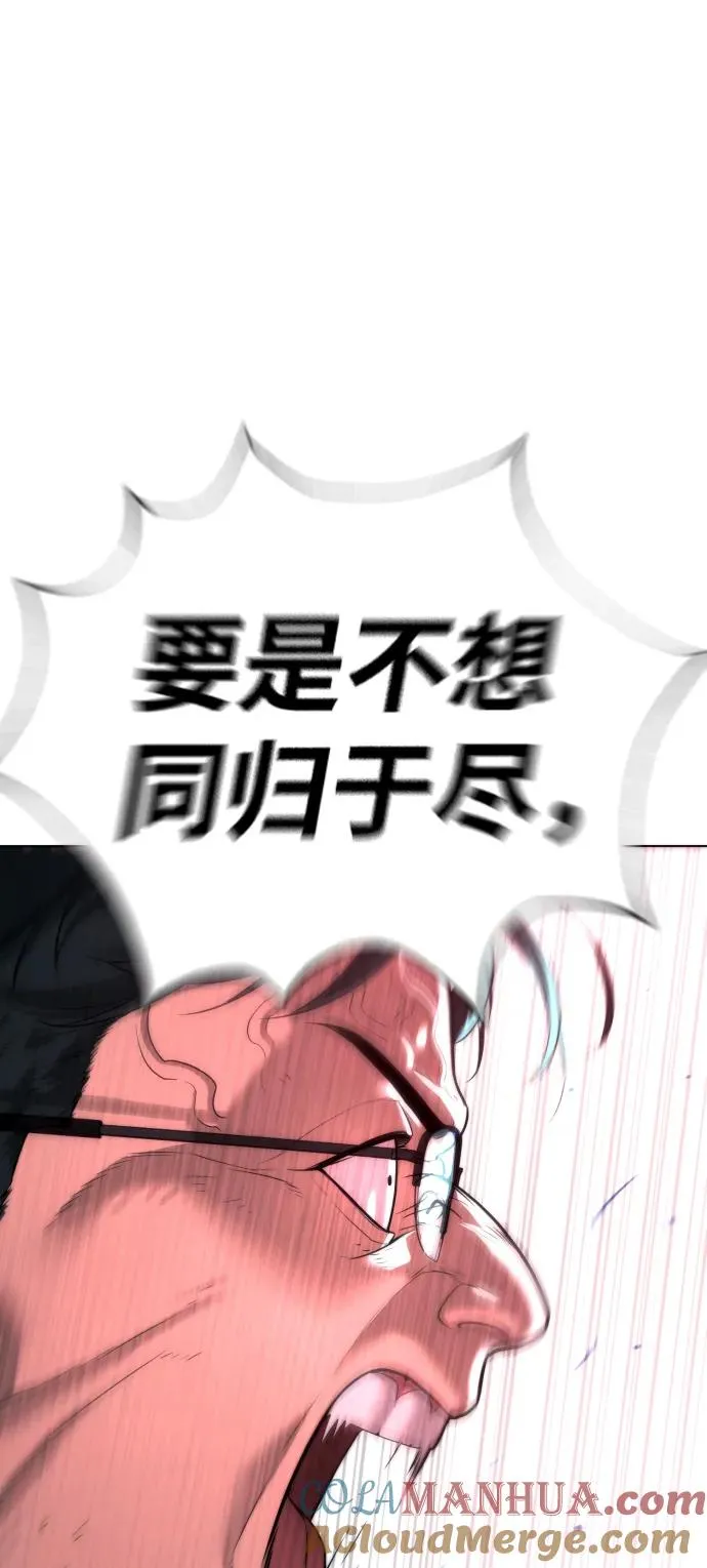 [第10话] 杀手巴德罗的级别36