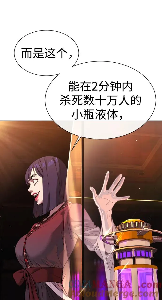 [第27话] 幽灵邮轮120