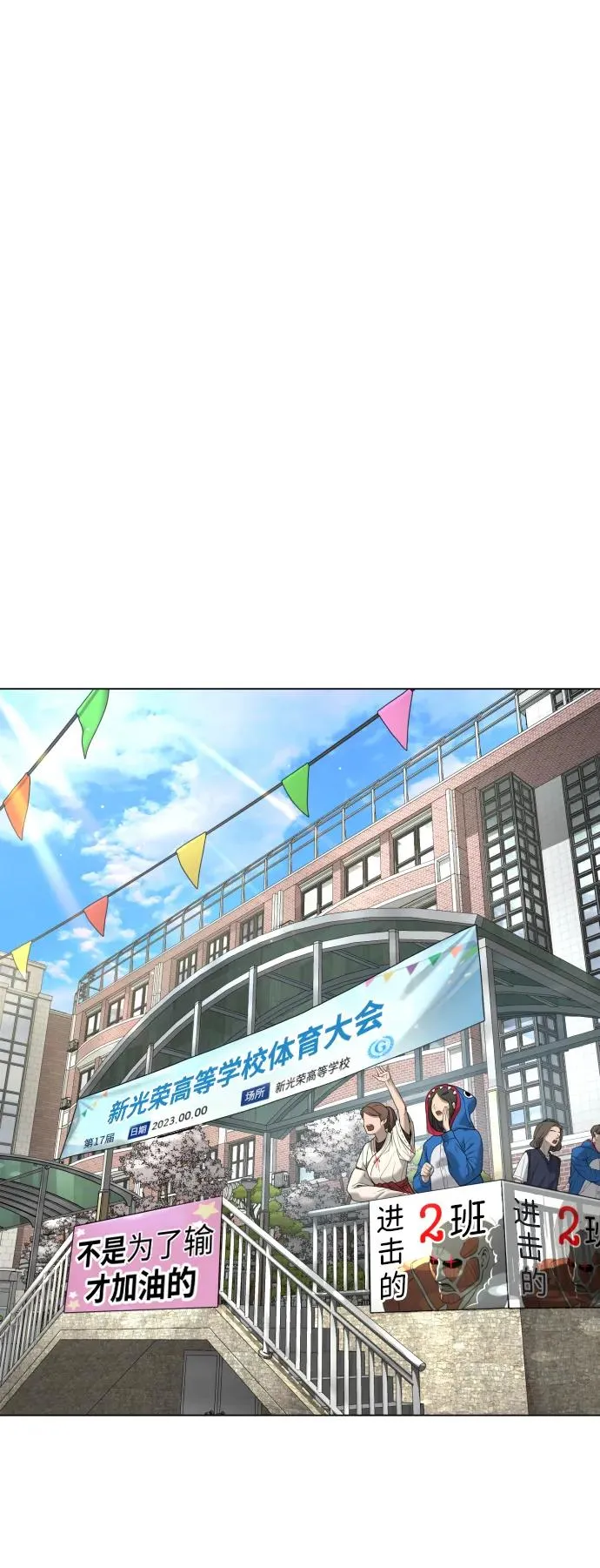 [第5话] 你能做什么65