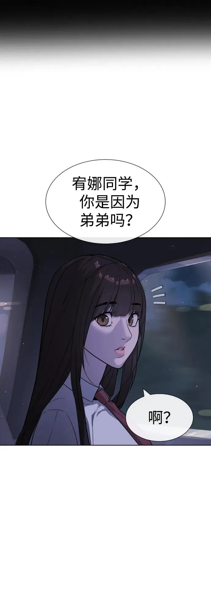 [第23话] 鬼85