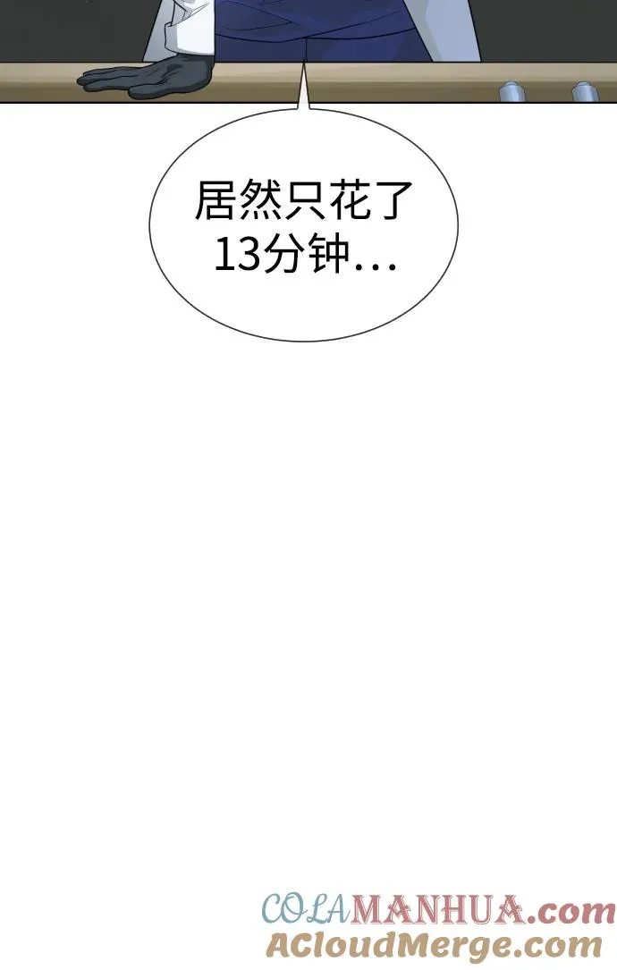 [第20话] 1挑100的战斗108