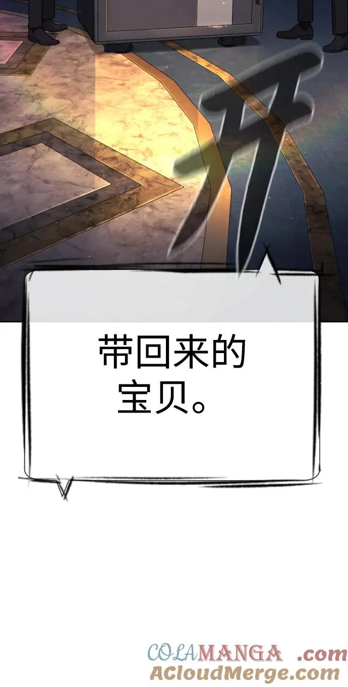 [第28话] 你竟敢把西蒙弄成这样？100