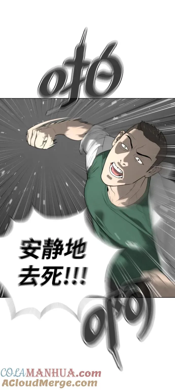[第5话] 你能做什么96