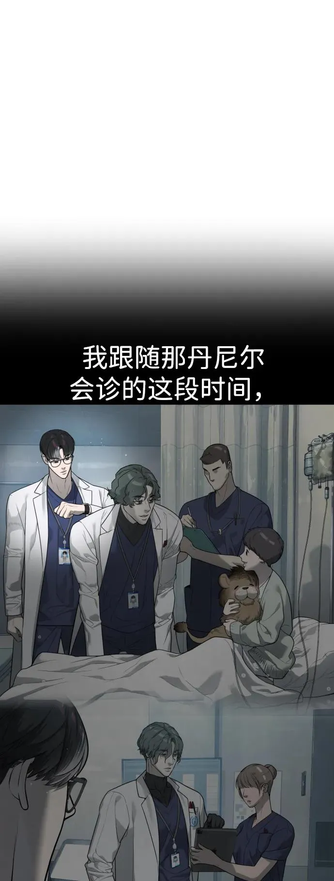 [第17话] 最终进化153