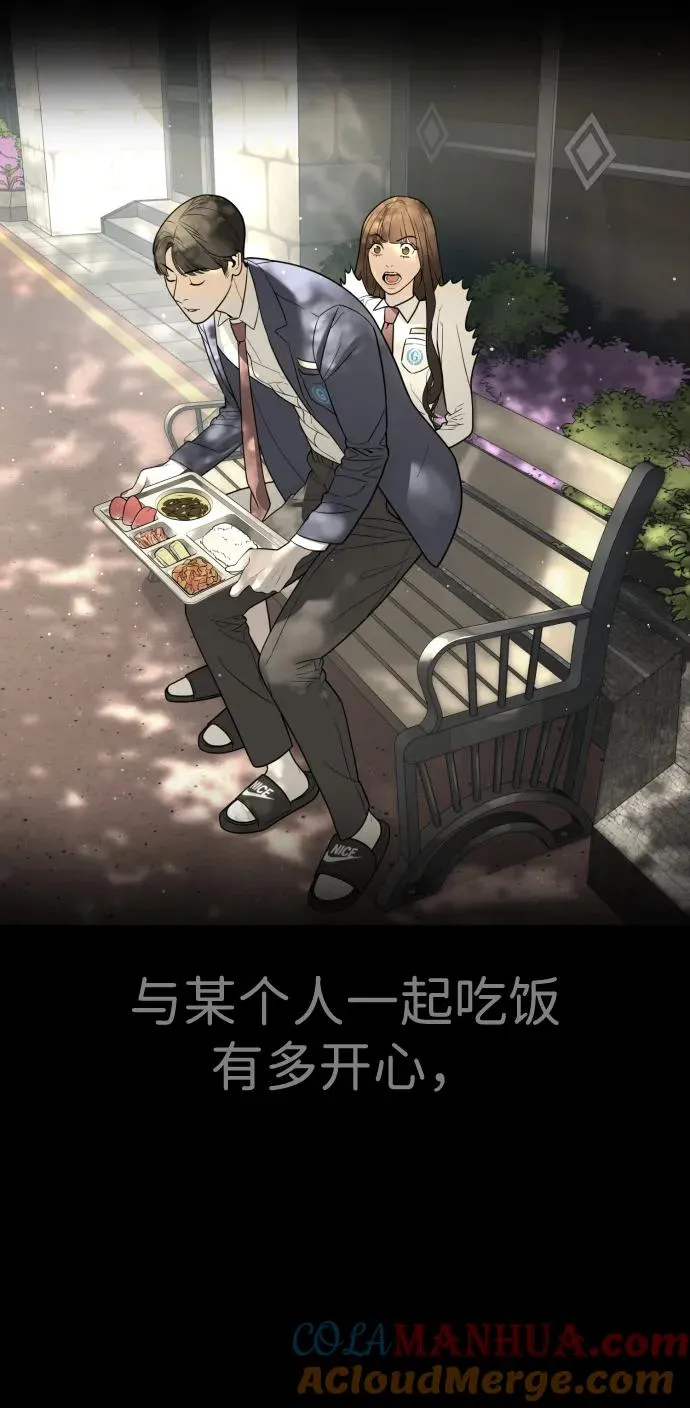 [第19话] 老虎幼崽48