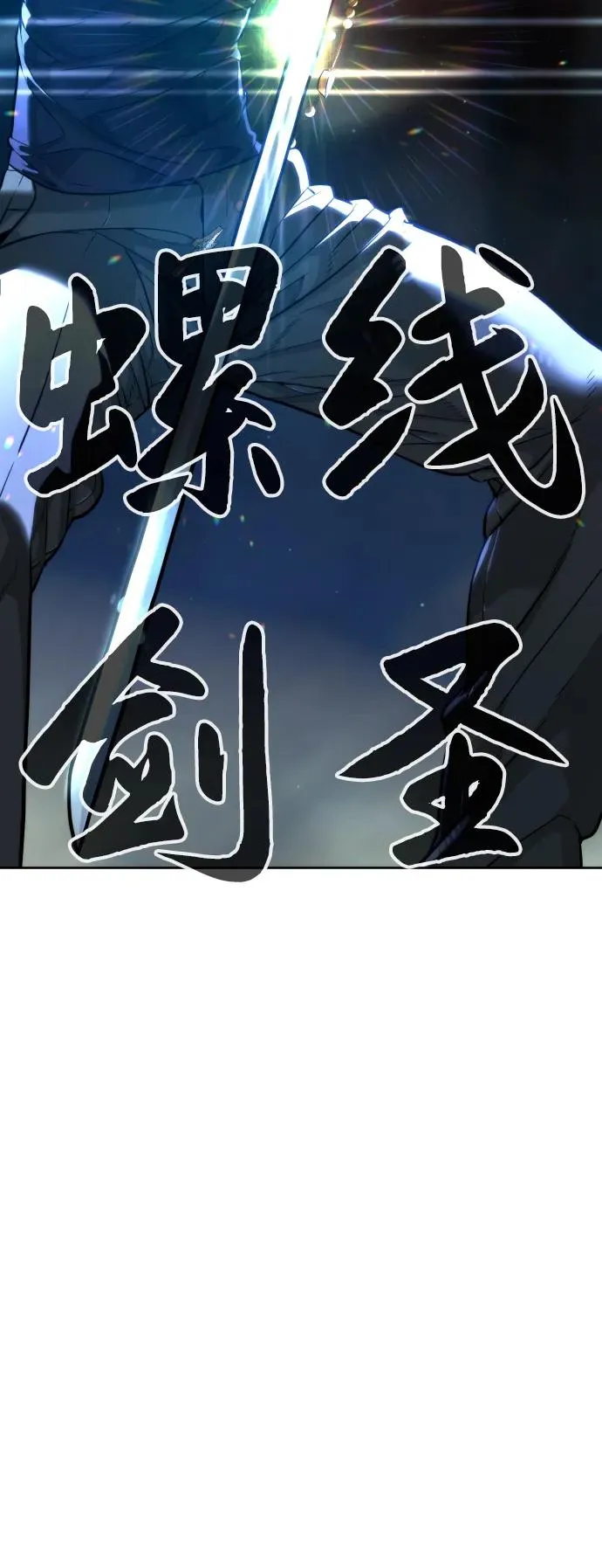 [第25话] 使徒西蒙137