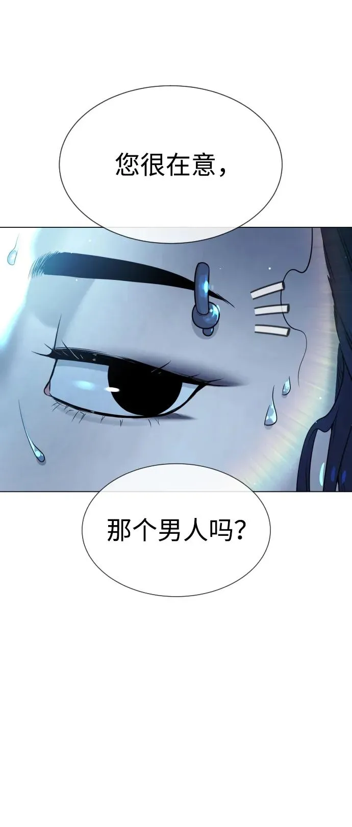 [第28话] 你竟敢把西蒙弄成这样？46