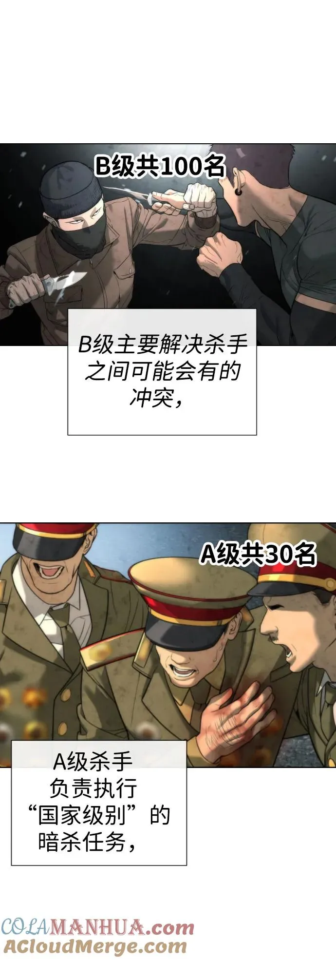 [第12话] 使徒36