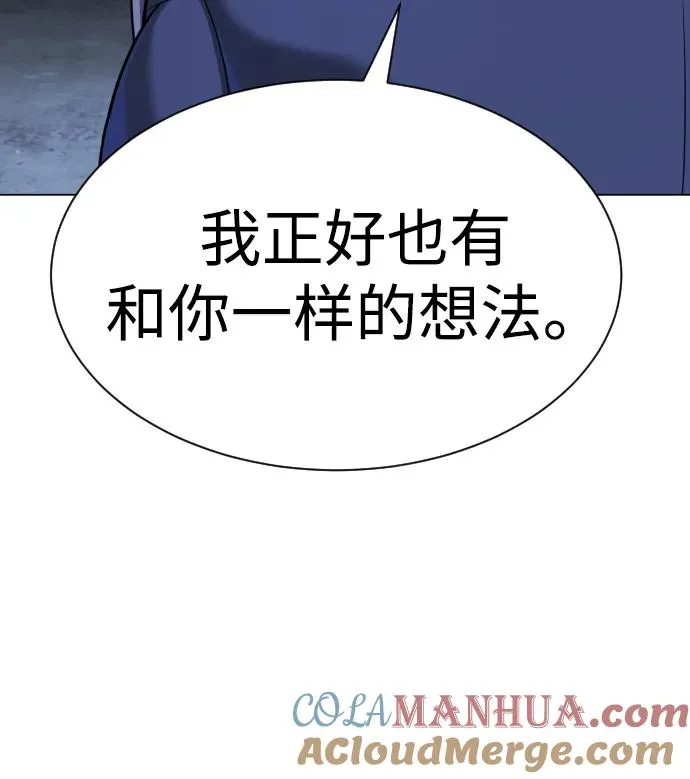 [第14话] 你的必杀技是“这个”12