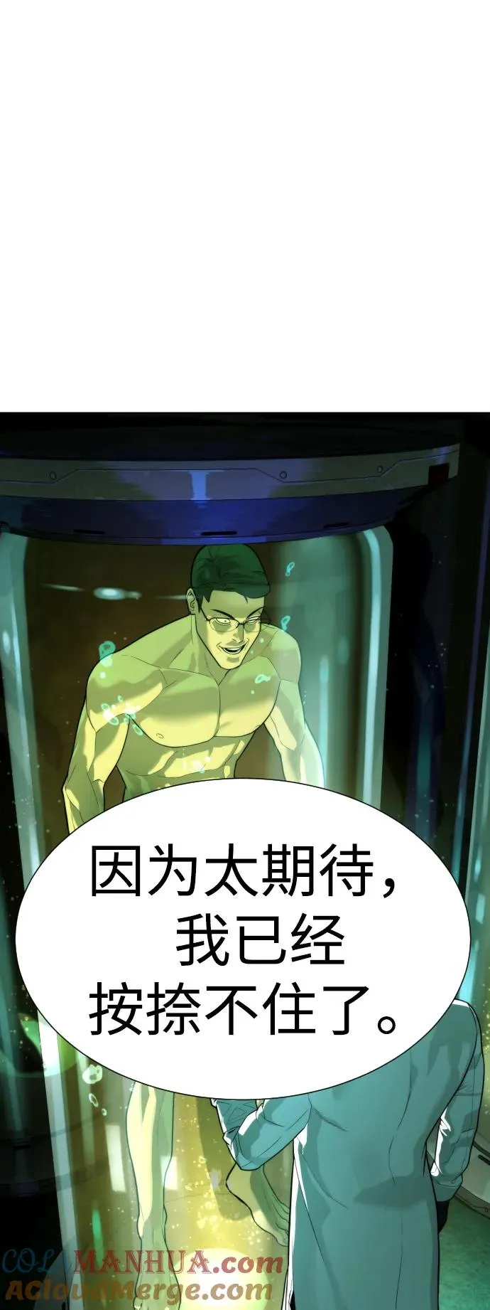 [第16话] 寻找那丹尼尔108