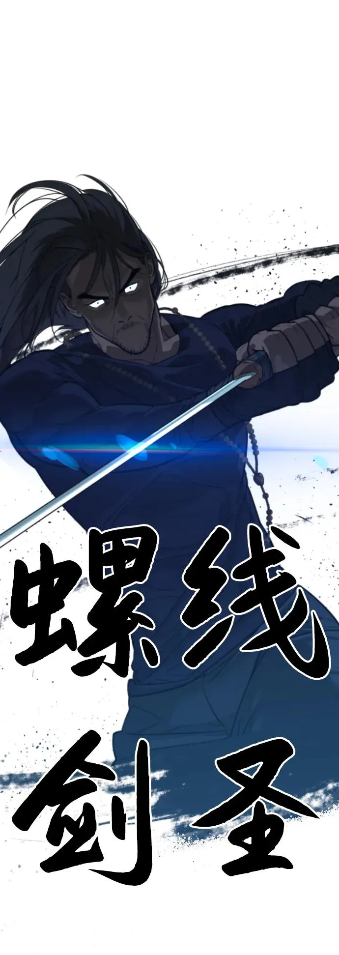 [第24话] 可疑的志愿服务153