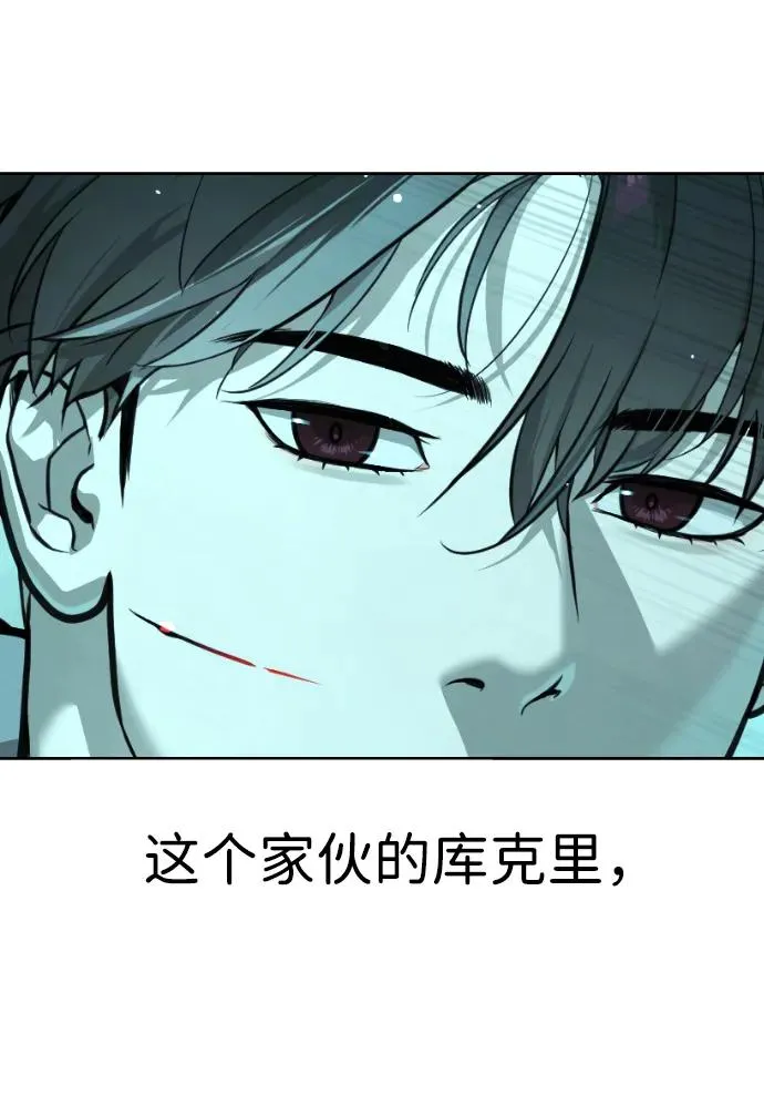 [第9话] 最强的盾79