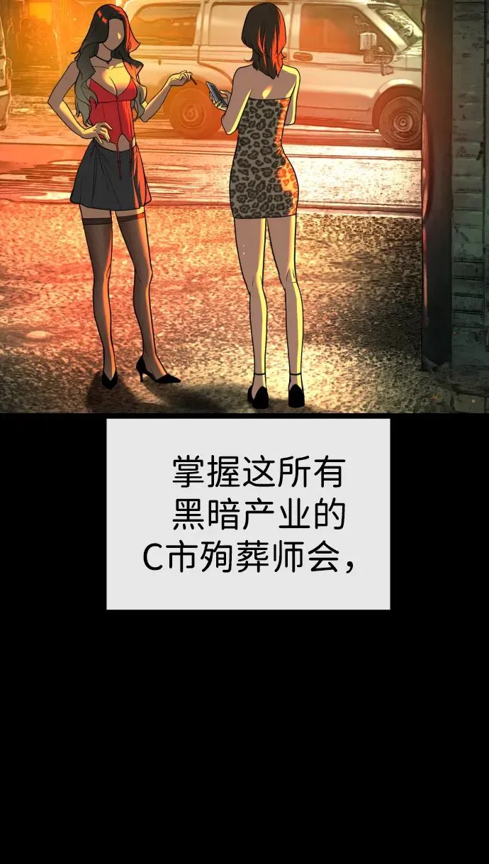 [第19话] 老虎幼崽121