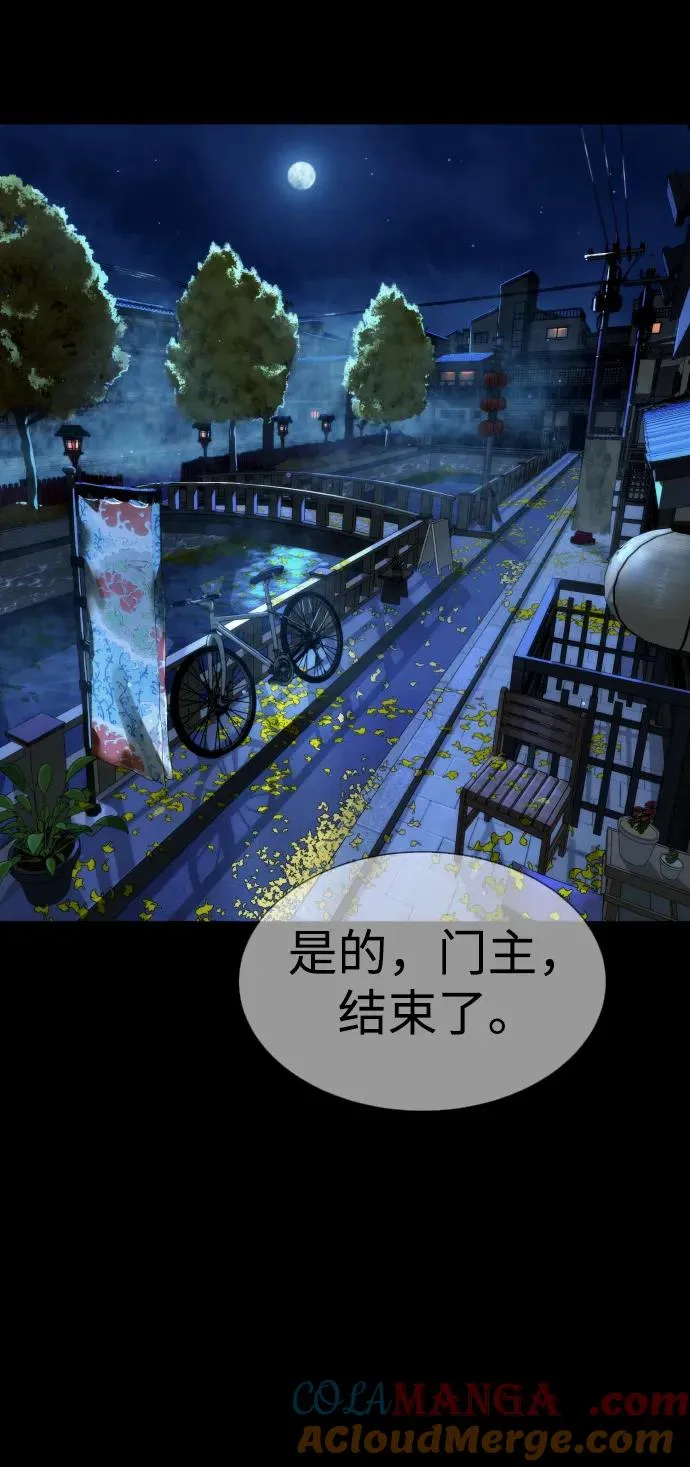 [第34话] 他隐藏的东西40