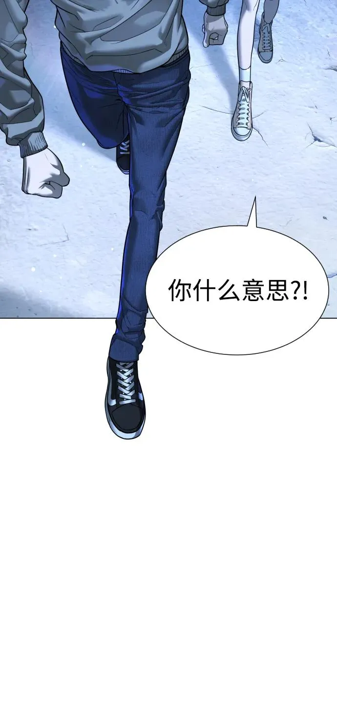 [第8话] 这个就够了29