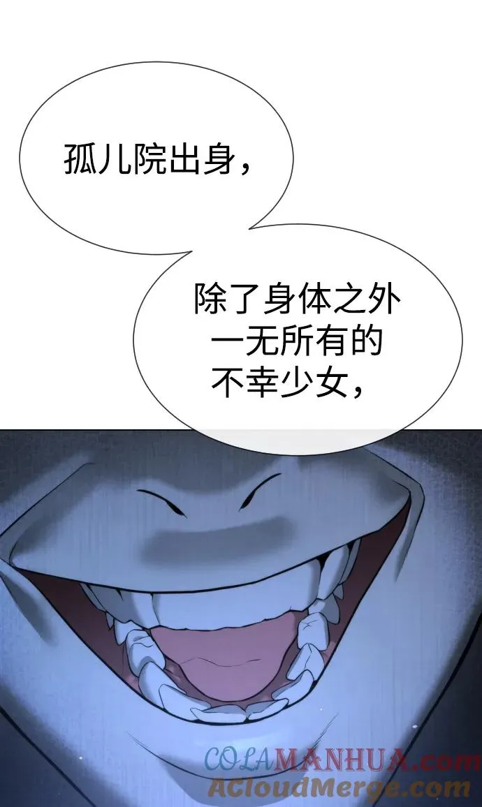 [第18话] 宥娜小姐现在要怎么做？104
