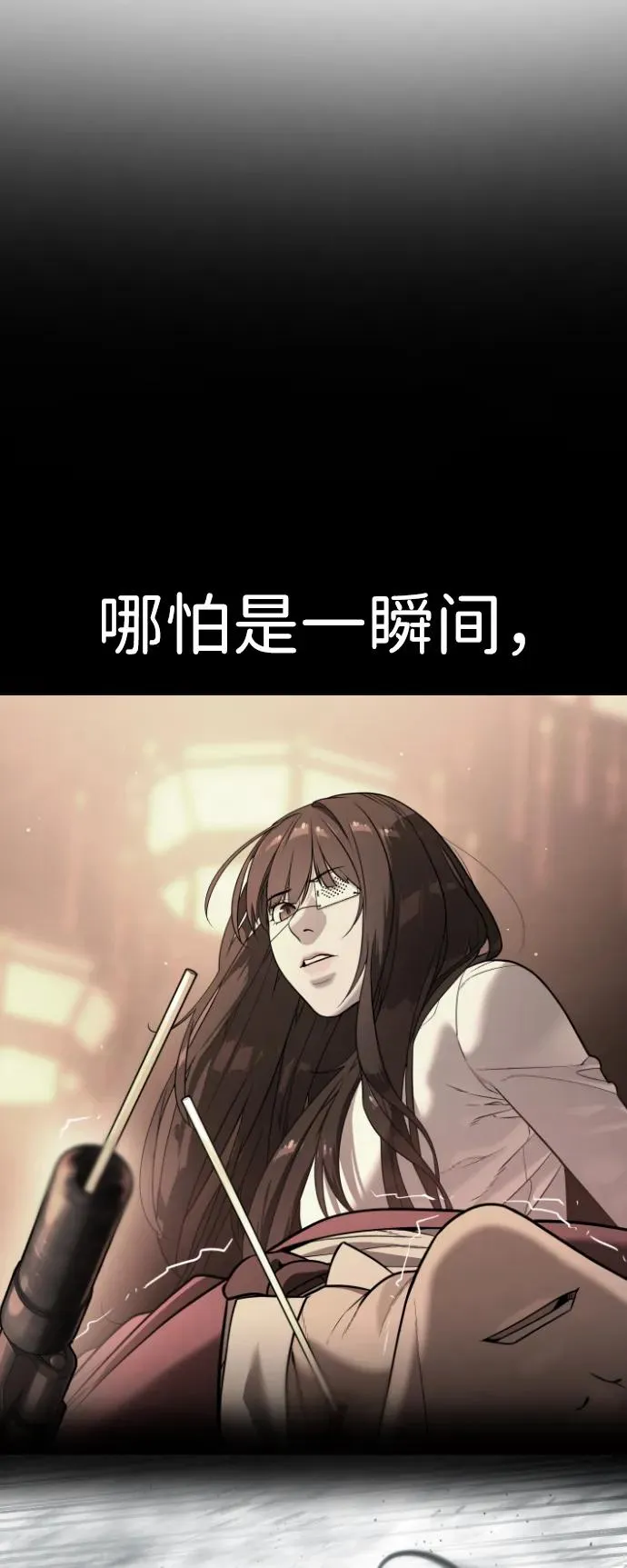 [第14话] 你的必杀技是“这个”21