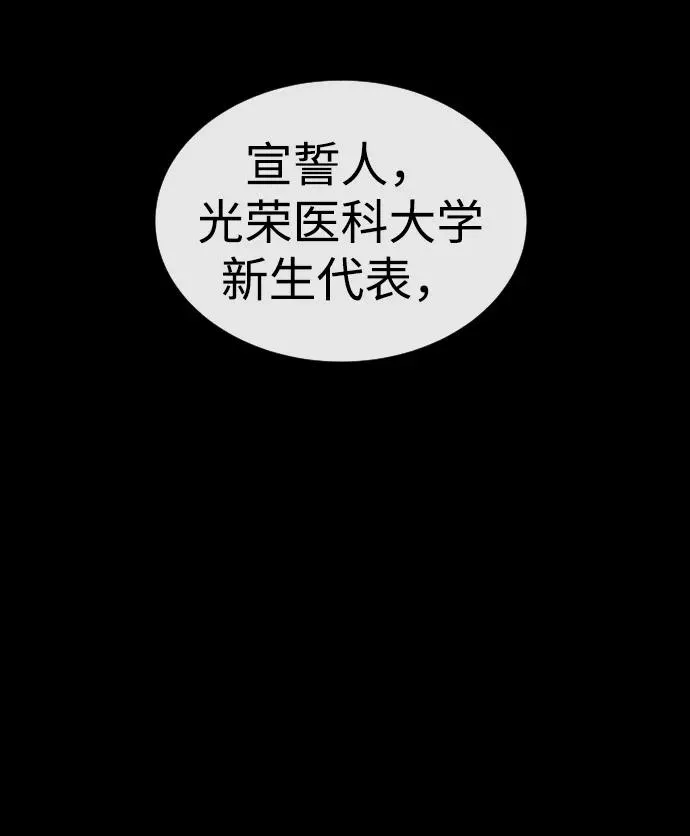 [第23话] 鬼6