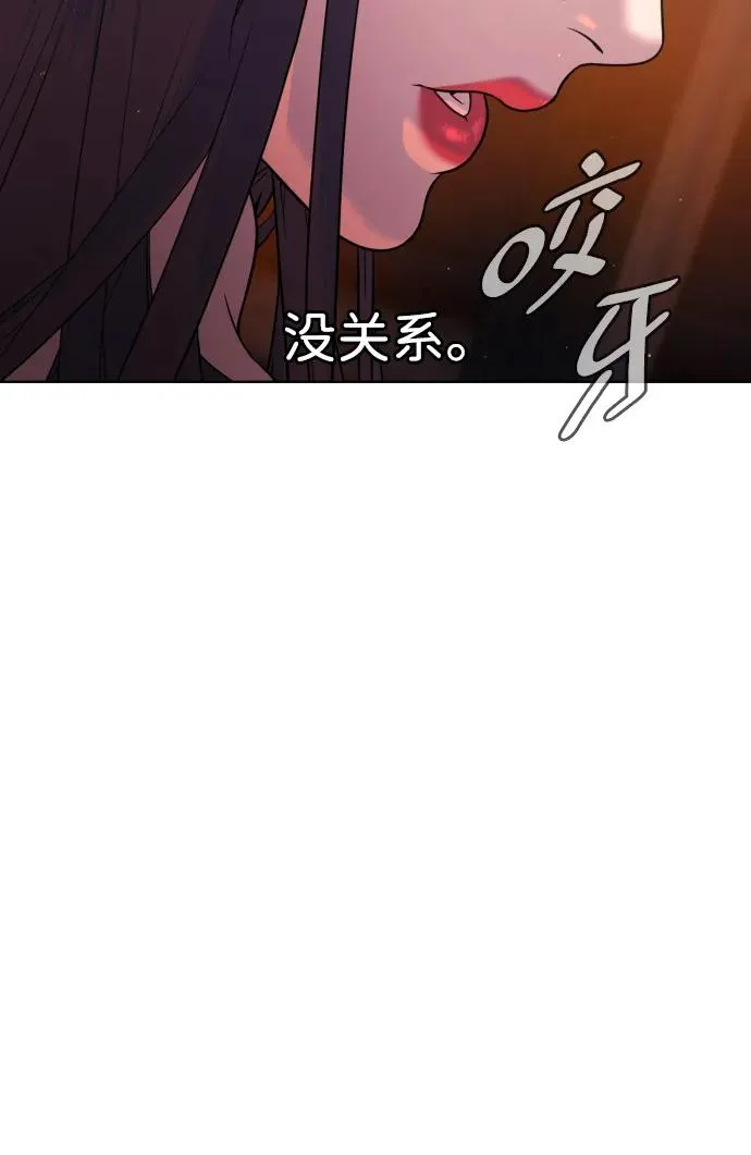 [第29话] 必须救他的理由13