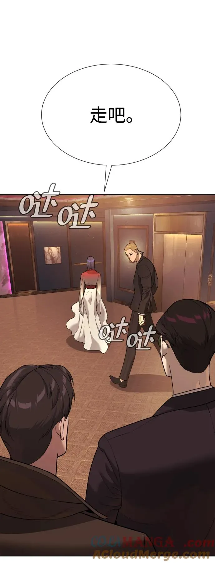 [第28话] 你竟敢把西蒙弄成这样？20