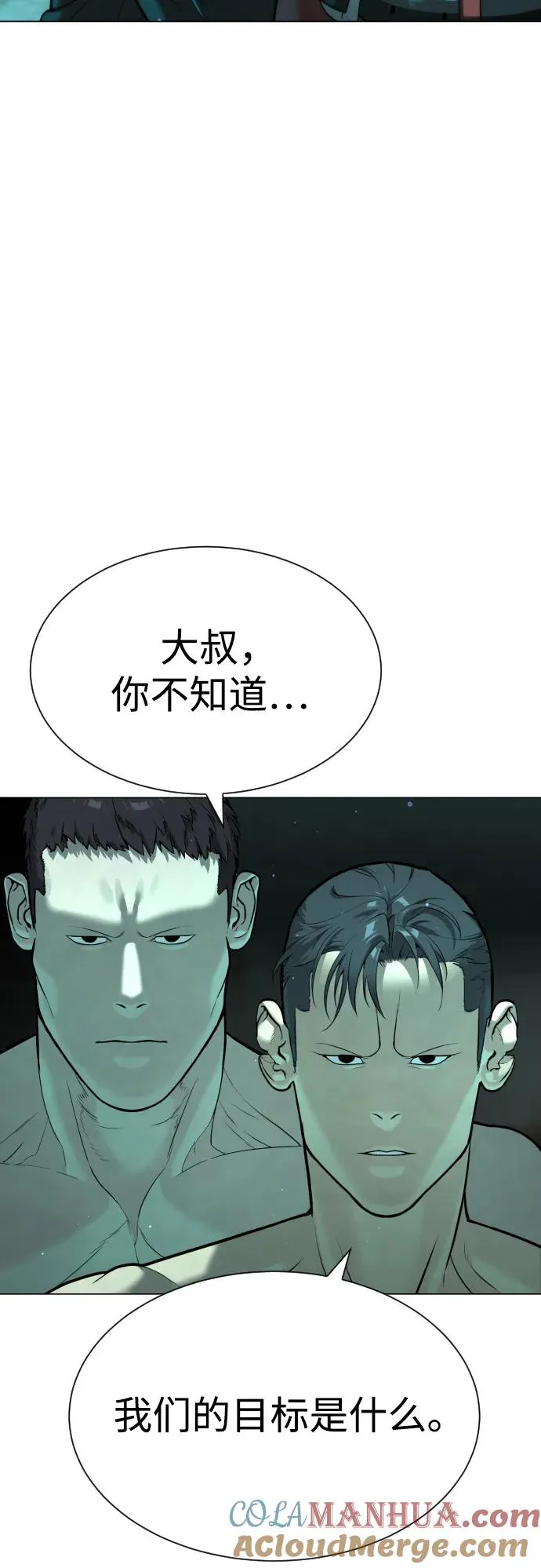 [第8话] 这个就够了64