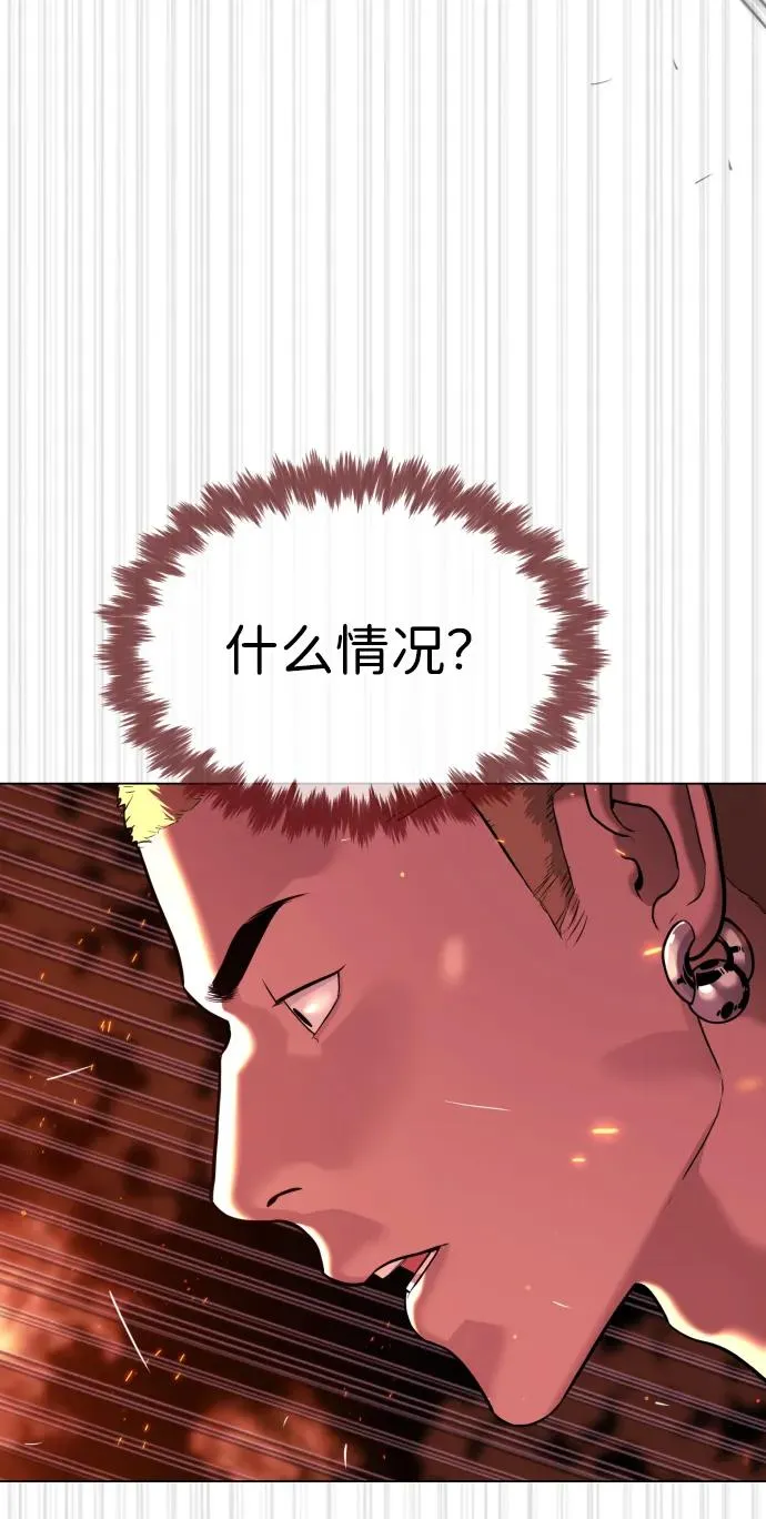 [第34话] 他隐藏的东西101