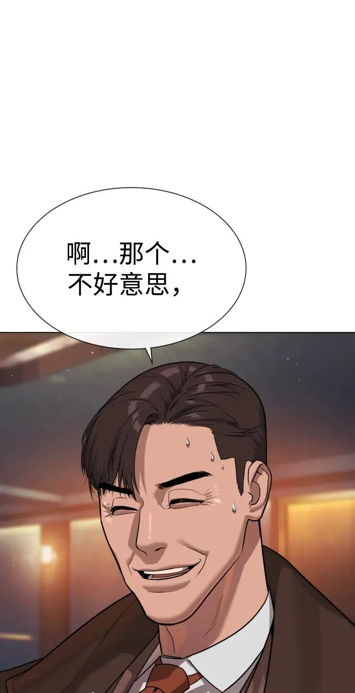 [第27话] 幽灵邮轮171