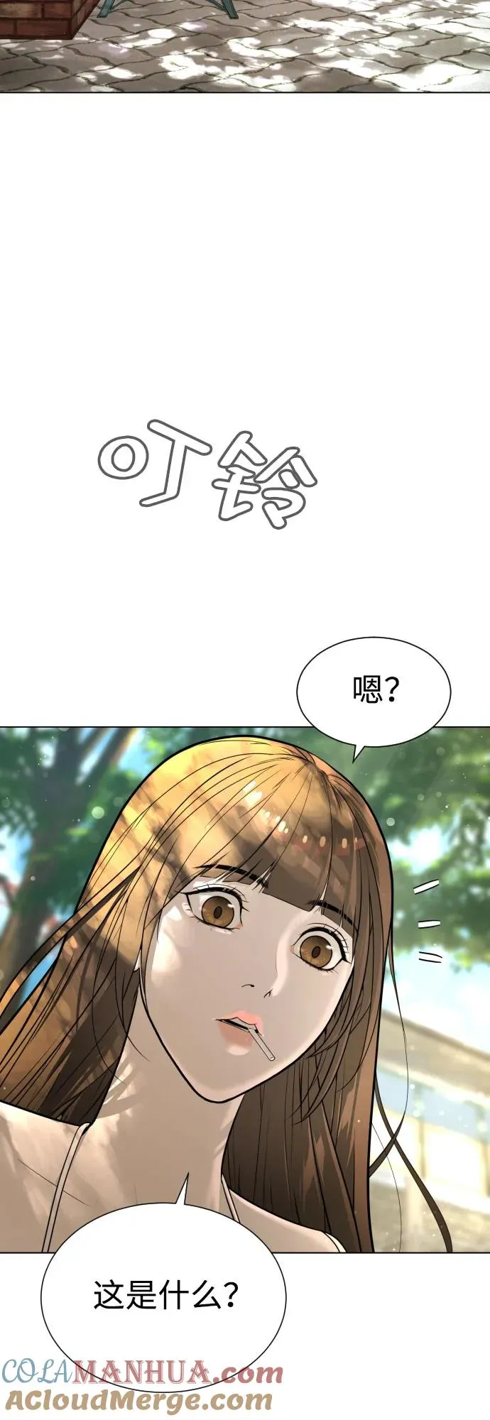 [第7话] 在游乐园执行这种任务？！32