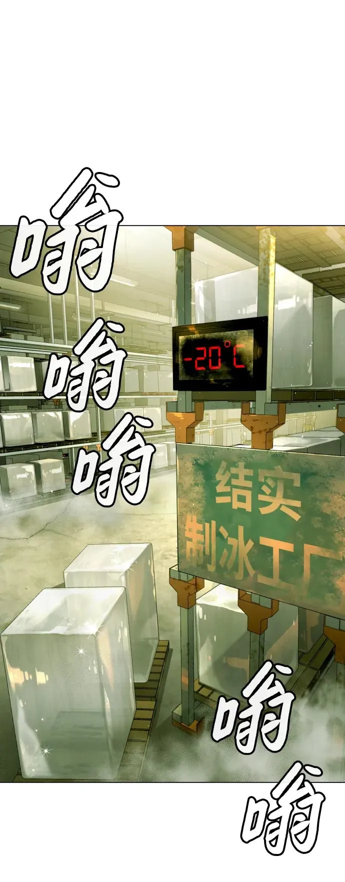 [第14话] 你的必杀技是“这个”62