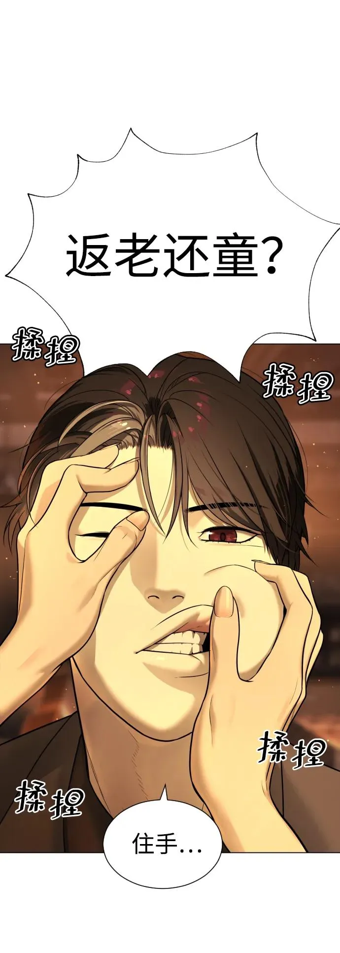 [第4话] 最棒的援军54