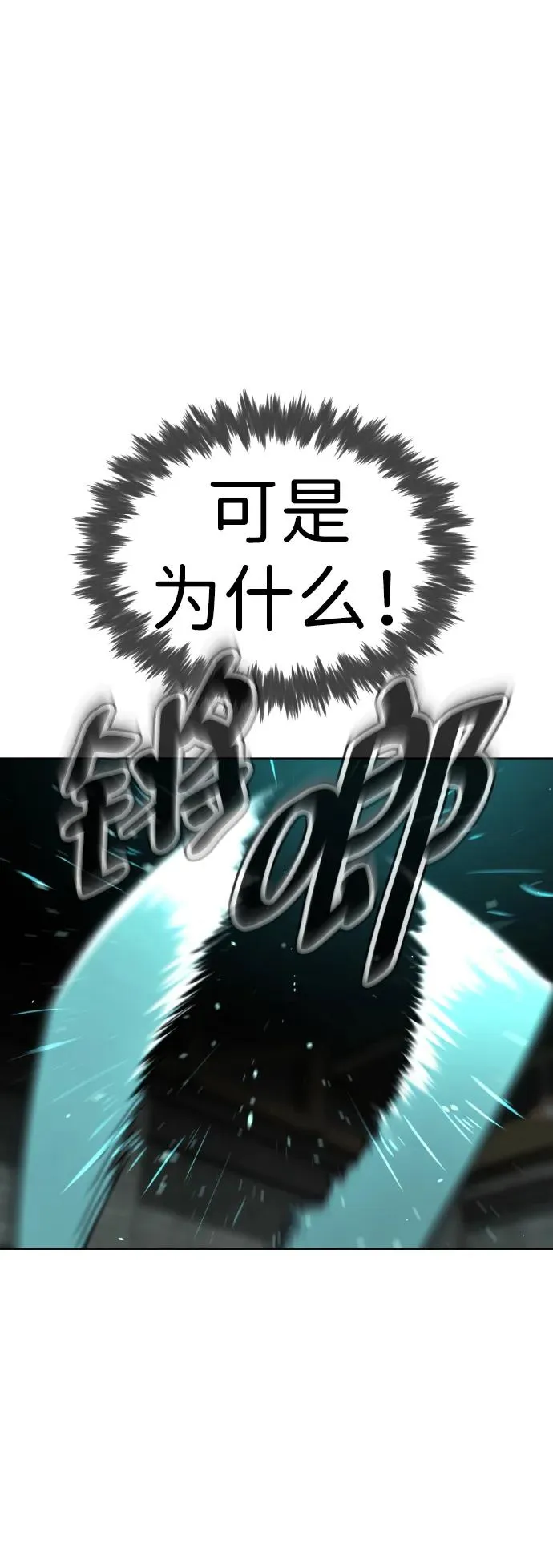 [第8话] 这个就够了54