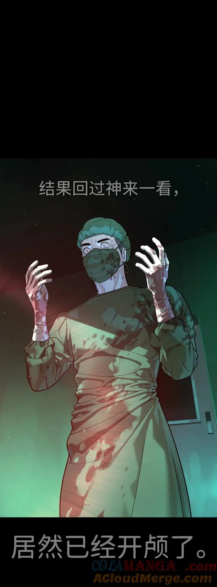 [第23话] 鬼36