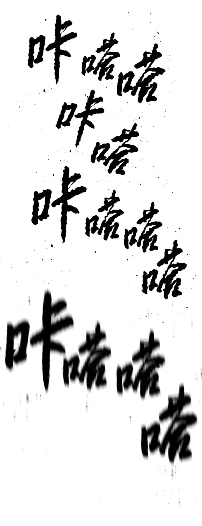 [第22话] 那丹尼尔的秘密129