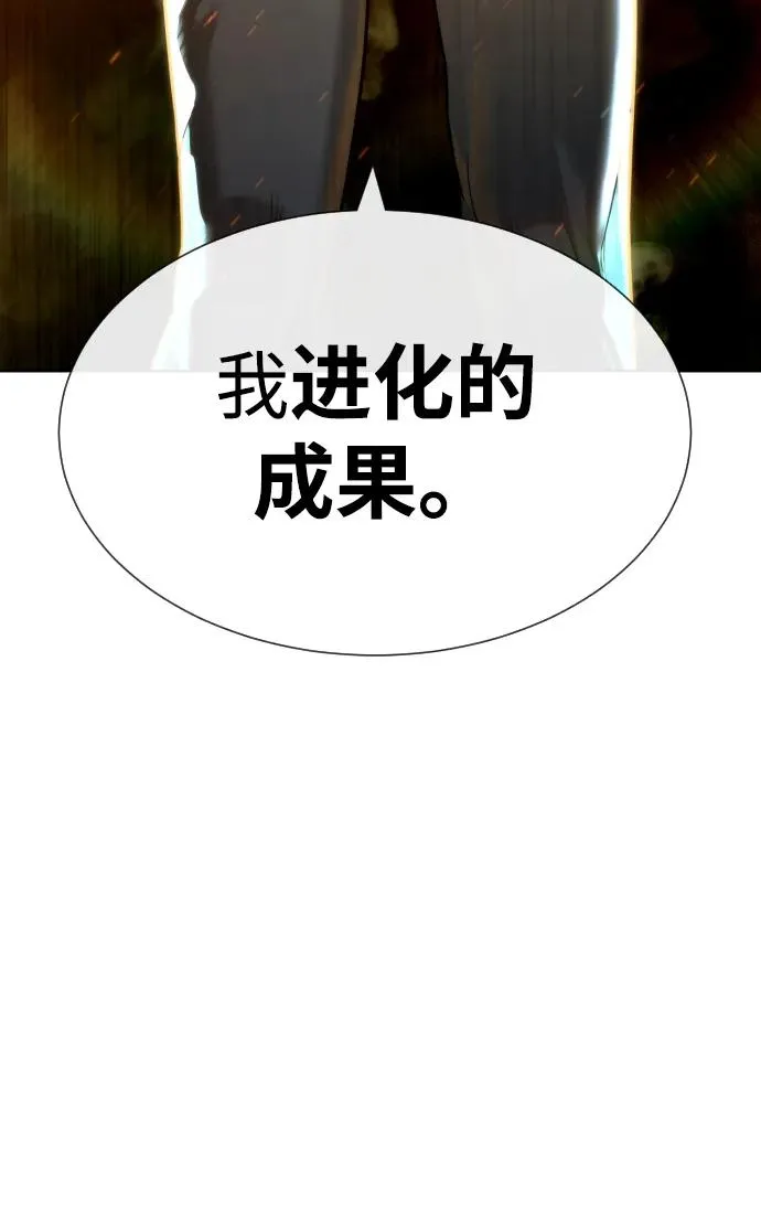 [第22话] 那丹尼尔的秘密5