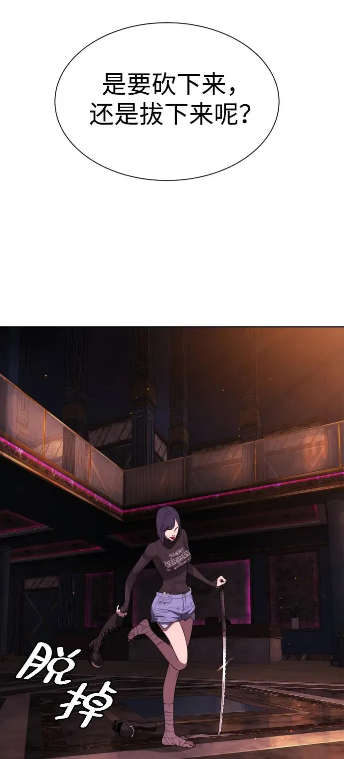 [第32话] 螺线斩41