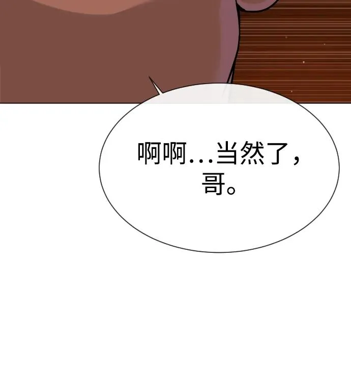 [第27话] 幽灵邮轮98