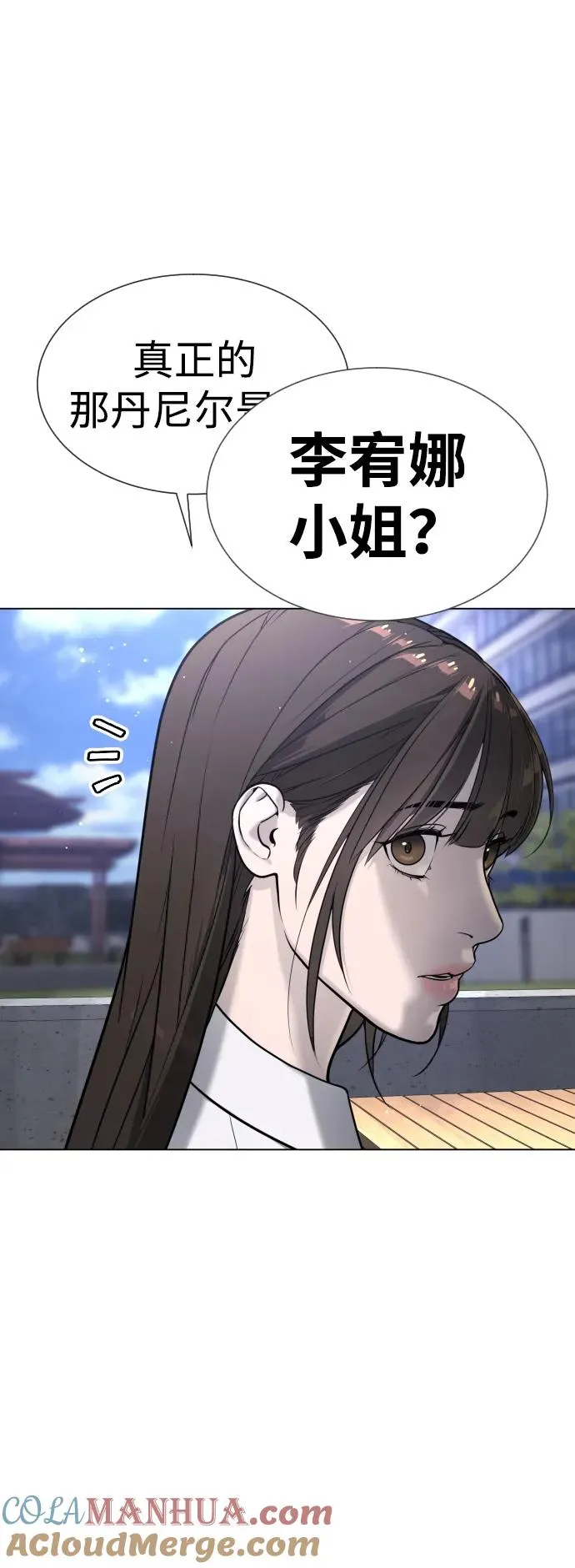 [第16话] 寻找那丹尼尔156