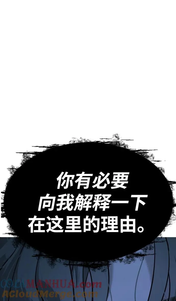 [第18话] 宥娜小姐现在要怎么做？8