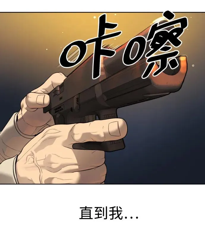 [第30话] 世上最可怕的武器74