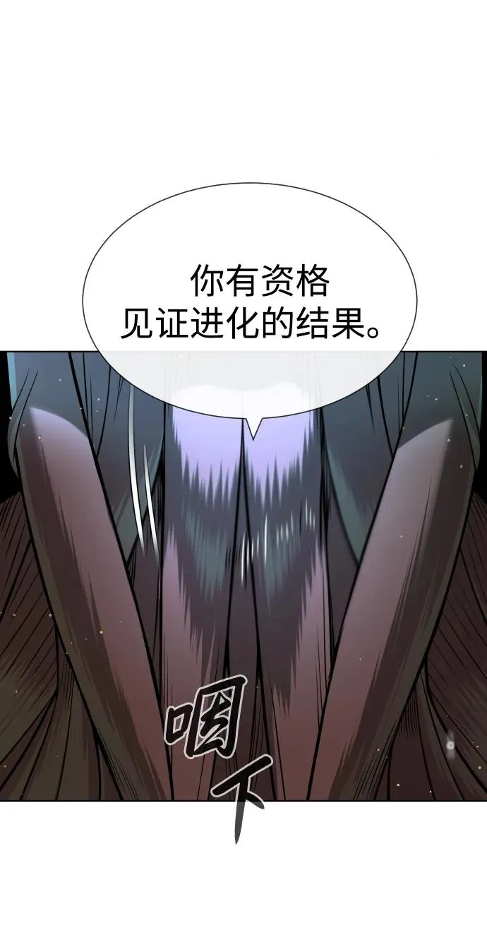 [第22话] 那丹尼尔的秘密130