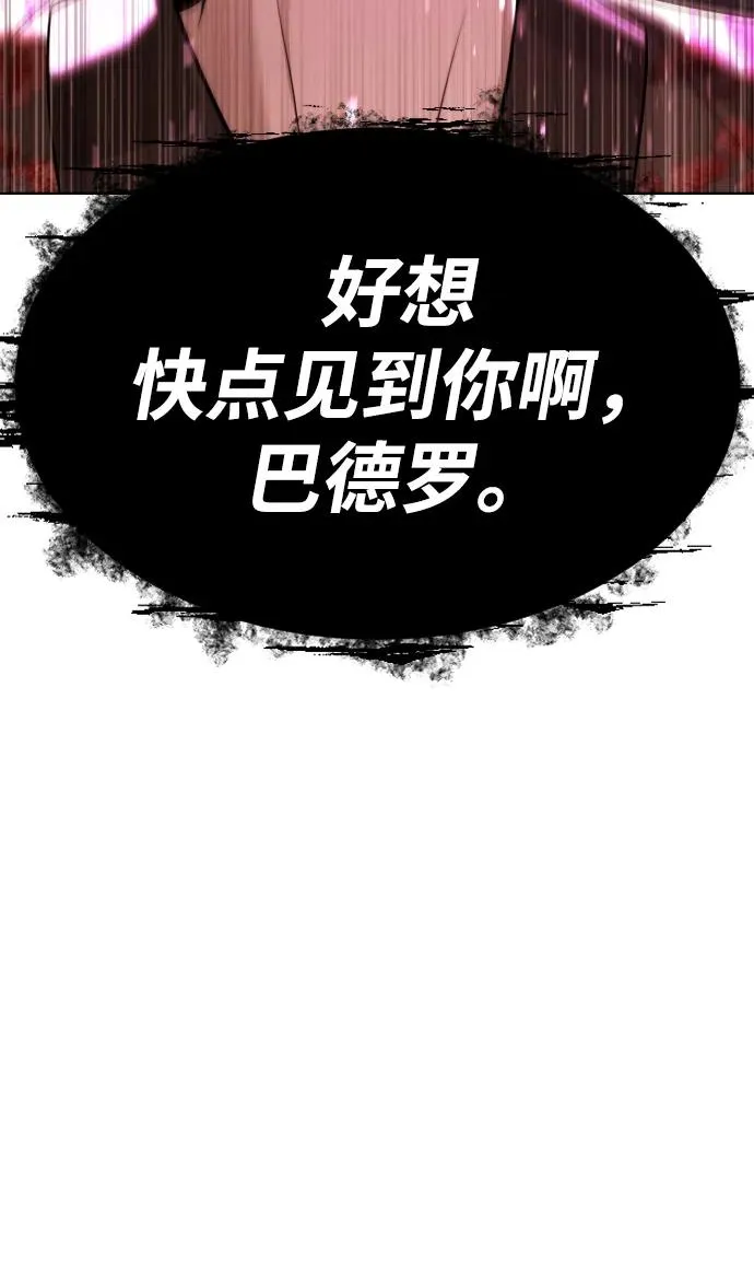 [第27话] 幽灵邮轮91