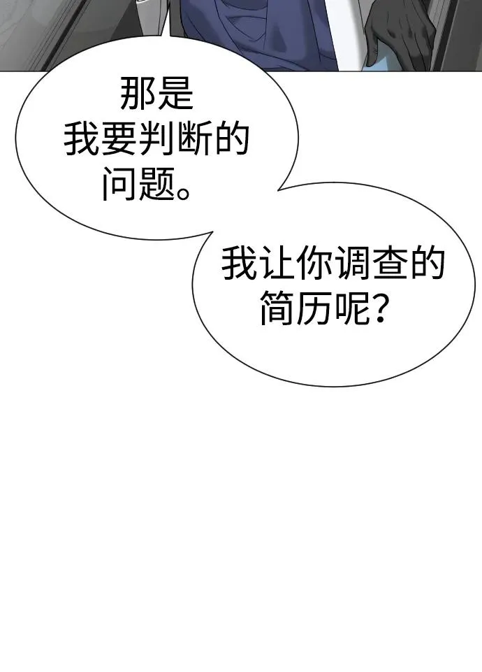 [第17话] 最终进化27